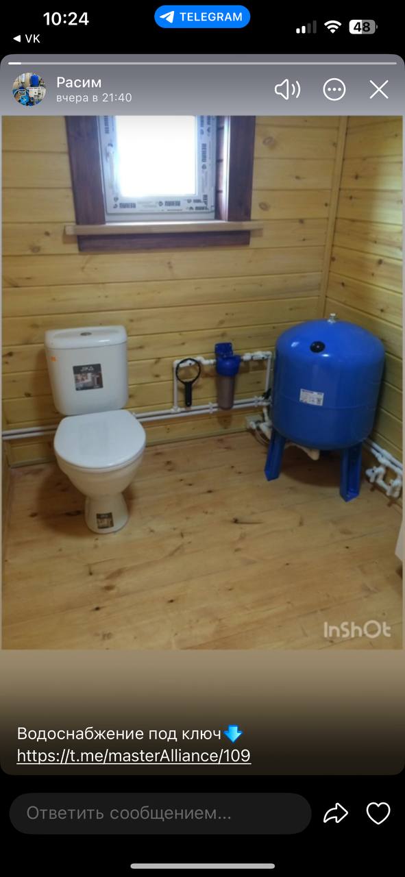 Водоснабжение частного дома